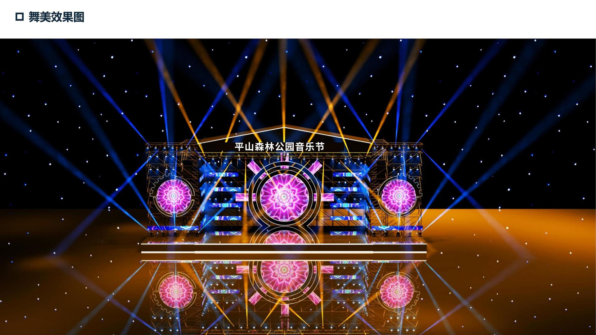 凡琪影业平台举办文化与科技融合主题沙龙